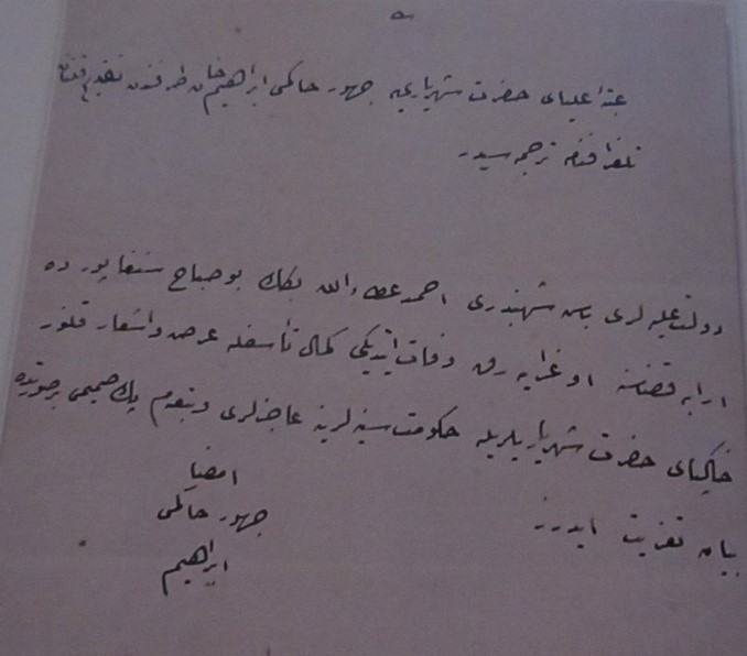 AEF14