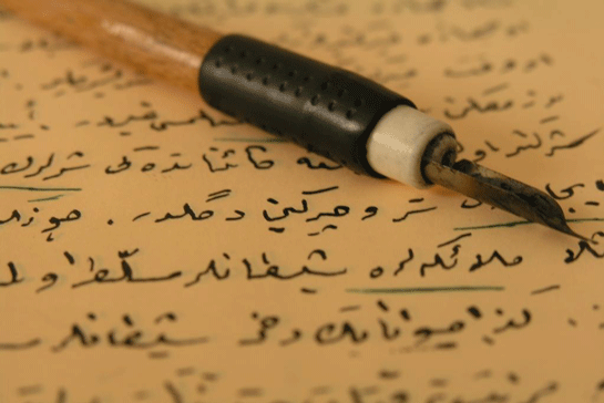 Osmanlı Edebiyatını Anlama Meselesi